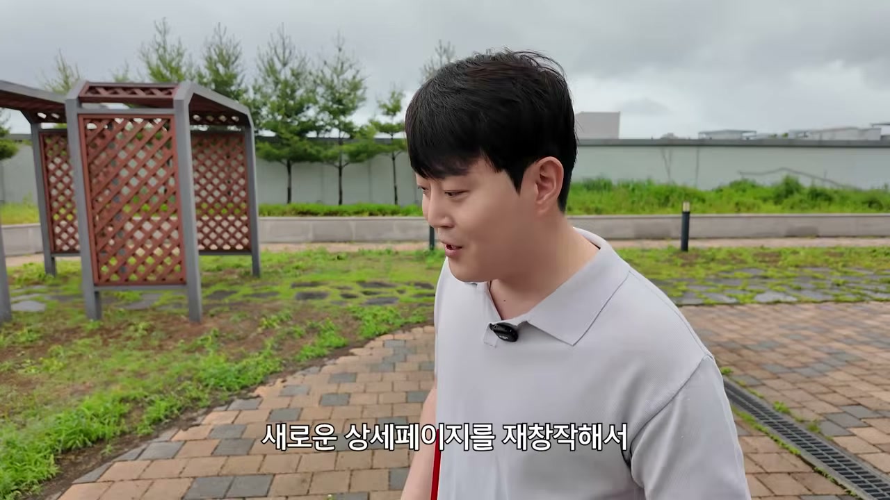 하루 3개 업로드와 AI 상세페이지로 시작