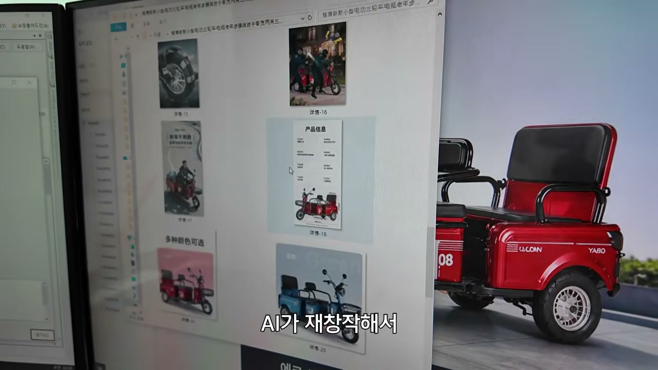 AI가 배경을 재창작해 다른 상품처럼 보이게 함