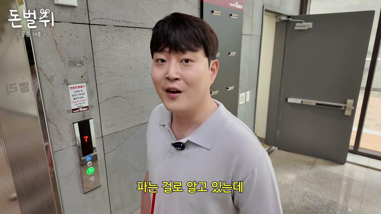 하루에 딱 3개만 올린다고 말함