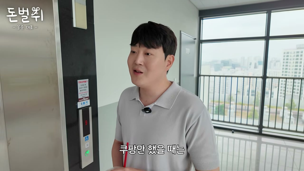 하루 3개씩 꾸준히 등록해 번갈아 팔리게 함