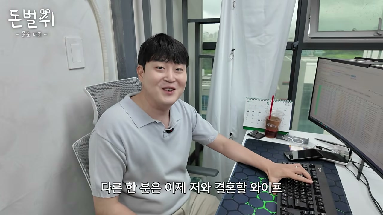 사무실에서 실제 구매대행 구조를 보여주기 시작