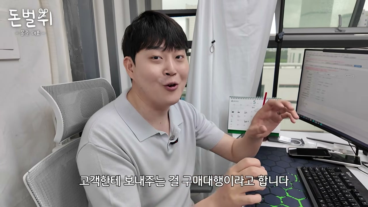타오바오 제품을 국내 마켓에 올리고 주문 후 구매