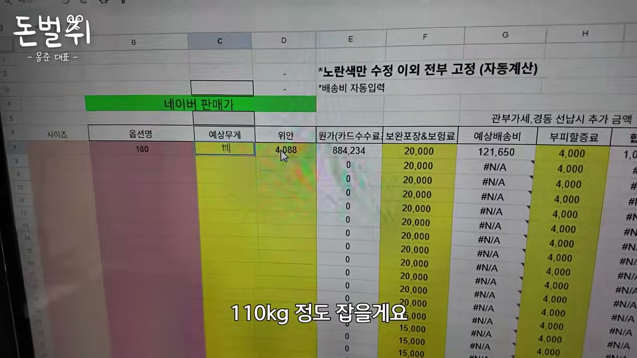 국내 판매가는 약 165만원으로 제시
