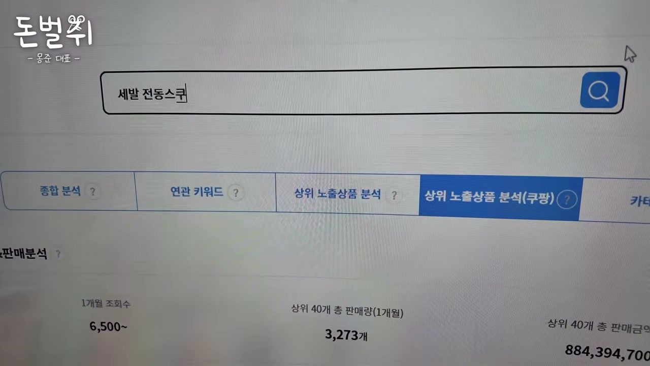 세발 전동스쿠터를 HELP STORE에 검색