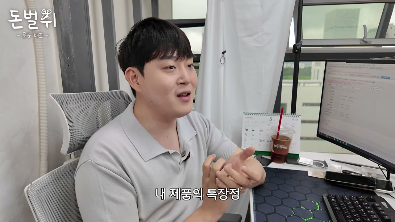 하루 1~3개 고가 상품을 꾸준히 올린다는 전략
