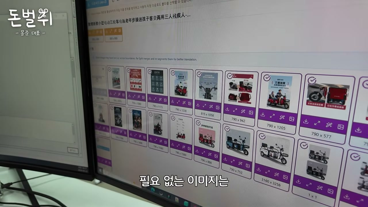 필요 없는 이미지는 해제하고 다운로드