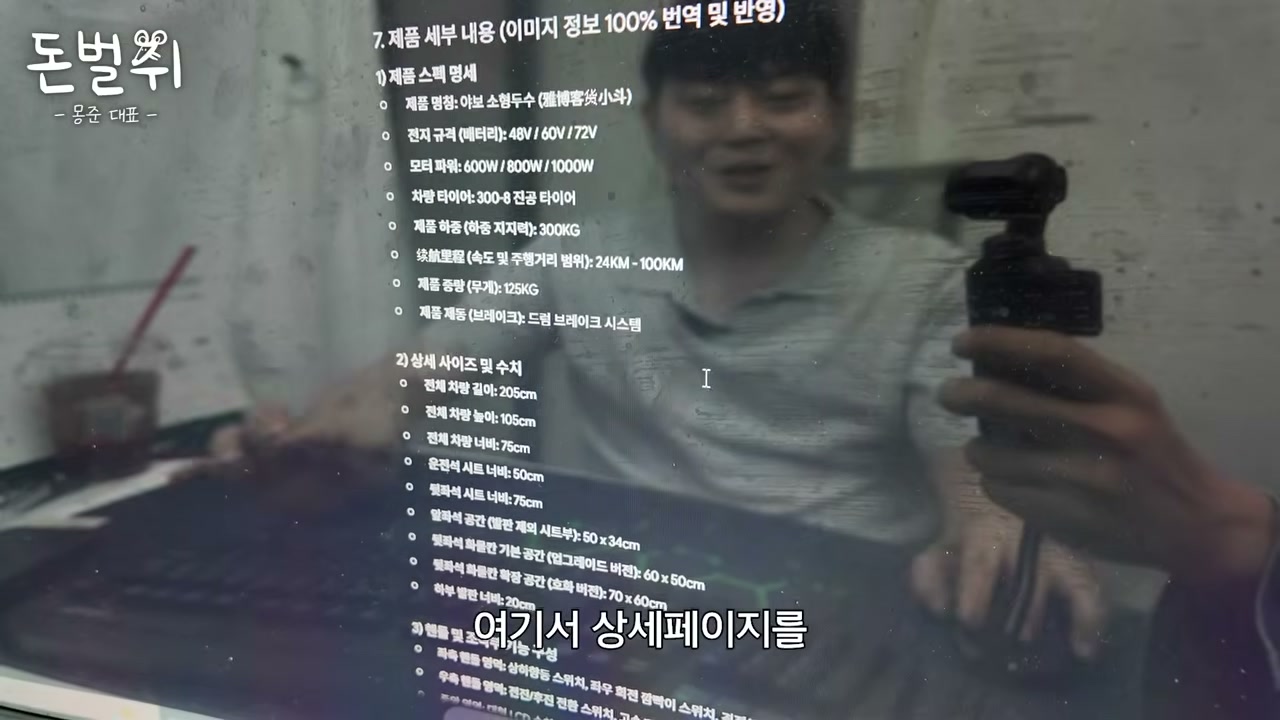 가상의 타사와 업그레이드 포인트를 만든다