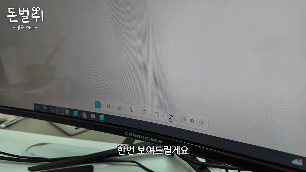 Figma에서 새 디자인 만들기로 이동