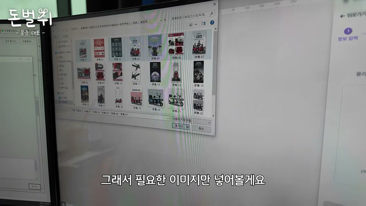 생성하기 후 2~3분 기다림