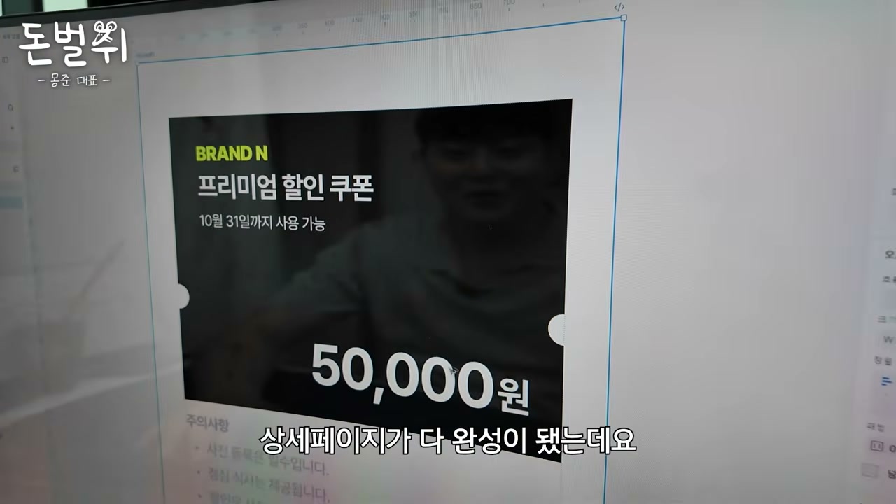 할인 쿠폰, 브랜드 로고, 리뷰까지 자동 생성