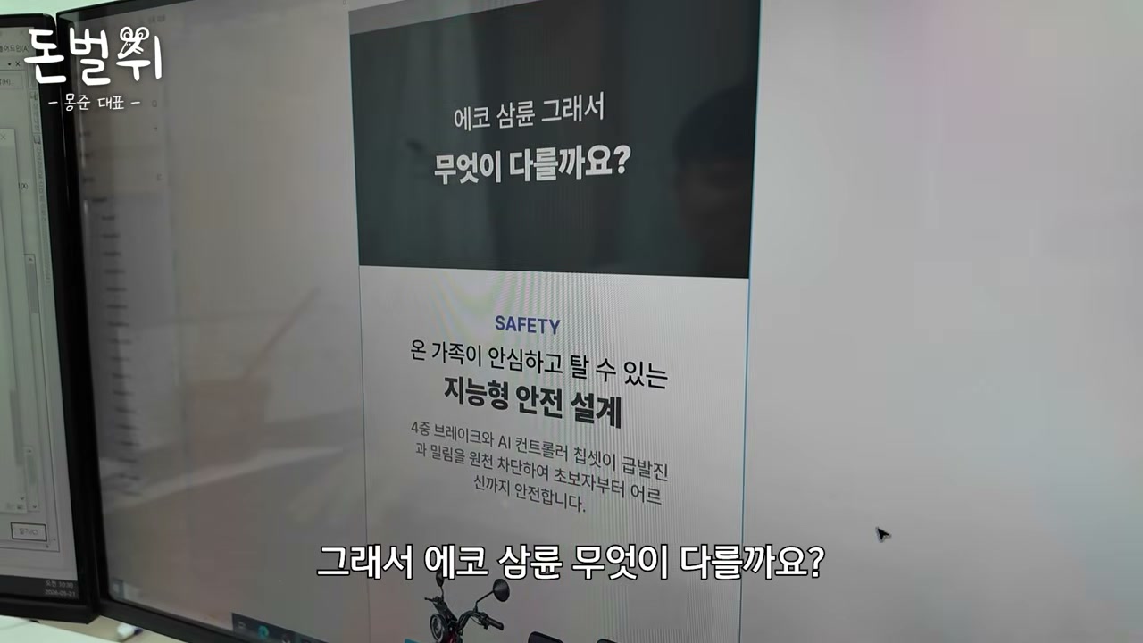 추천 대상과 제품 소구점을 디자인 안에 배치