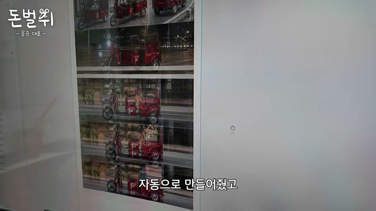 타사 비교표와 순위 표현까지 포함