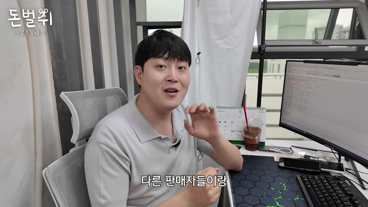 같은 제품도 완전히 다른 상품처럼 인식될 수 있다고 설명