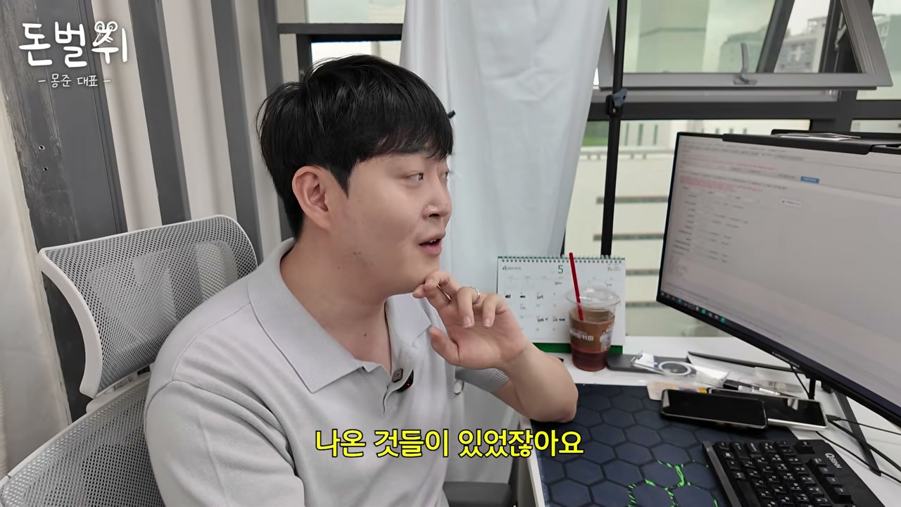 진행자가 허위 정보 가능성을 직접 질문