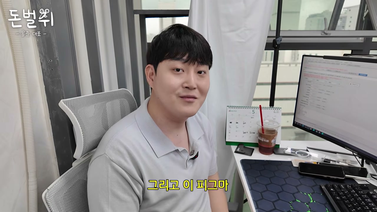 처음에는 순서가 어려워 보일 수 있다고 인정