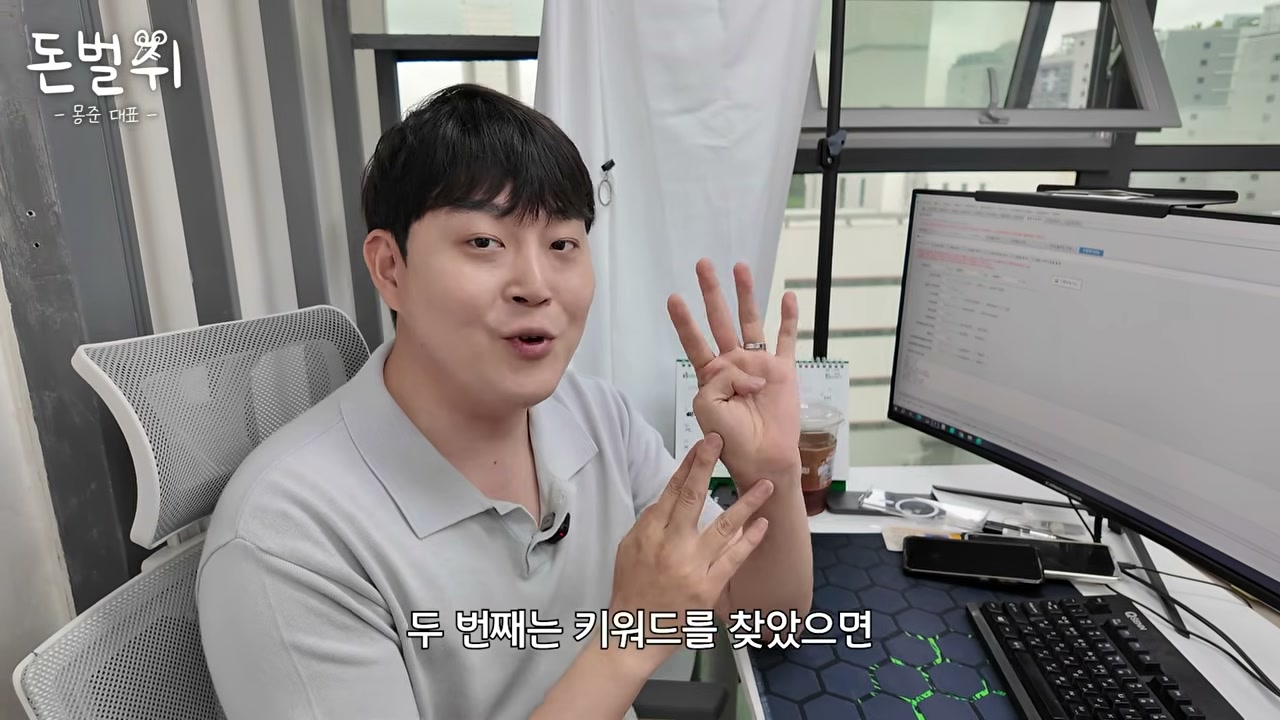 2단계: 타오바오에서 제품을 찾는다