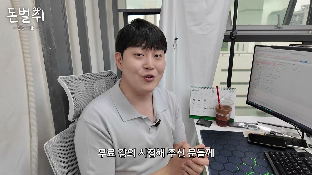6월 22일 무료 강의 안내